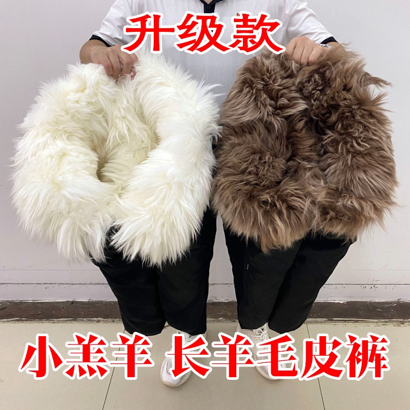 Men Women Pure Sheepskin Fur L - Leather Work Pants ulasan dan harga