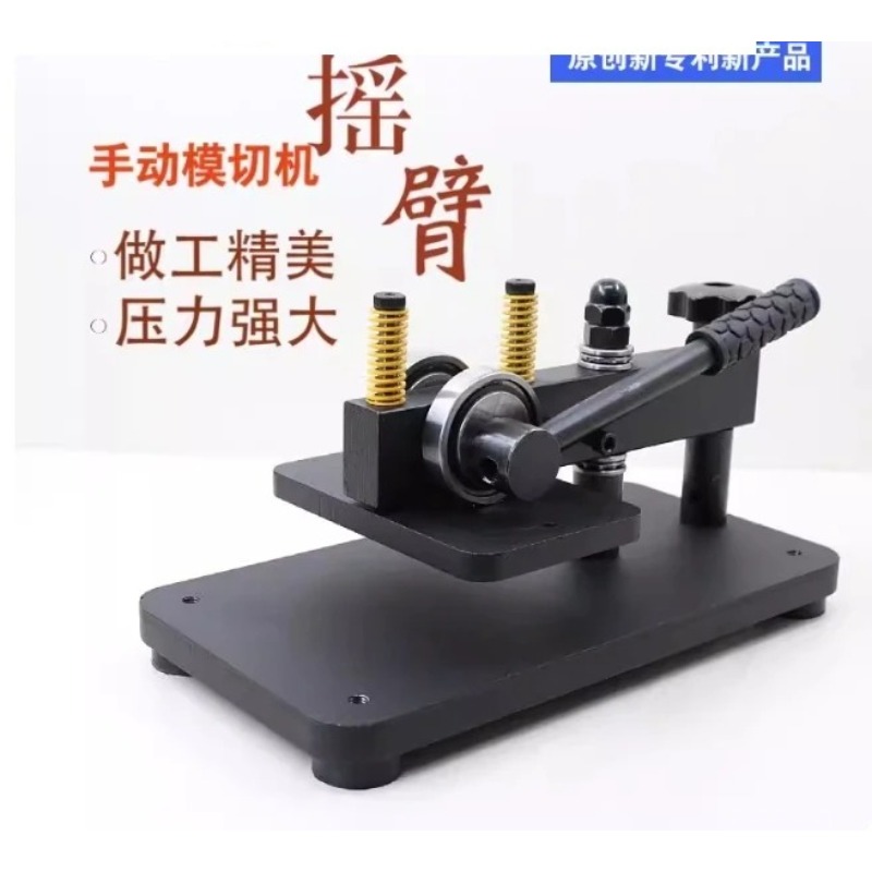 12x18cm Manual Lever Press Han - Leatherwork Hand Press ulasan dan harga