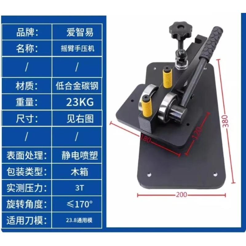 12x18cm Manual Lever Press Han - Leatherwork Hand Press ulasan dan harga
